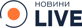 Новини LIVE